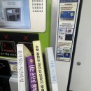 문화예술작은도서관 | 광진문화예술회관 스마트도서관 📖 상호대차 사용후기