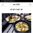 초급벙 함칩니다~^^ 신사동 수제 생맥주 이미지