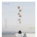 현남가스 이미지