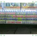 정남진 우리한우 이미지