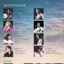 국악중심 연 이미지