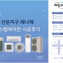 주식회사 선운 이미지