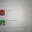 <b>리얼</b><b>클래스</b> 프리패스 두 명 구해요