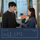 마음을 드려요 이미지