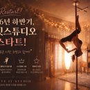 러빗폴스튜디오