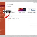 파워프린트 네이버블로그
