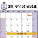 지씨아이 이노스베이수영장 이미지