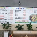 강변생오리 이미지