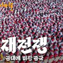 공학자들이 중국 가는 걸 마냥 비난할 수 없는 이유 이미지