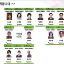동부자원 - 동구 샛골로184번길 12 | 동부자원