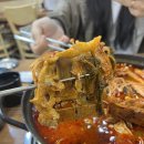 투가리감자탕 이미지