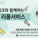 백조씽크 이미지