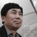 구미강동병원장례식장