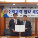 (주)삼주 이미지