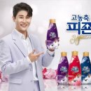 슬기로운세탁생활 이미지