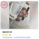 (주)씨에스정보기술 이미지