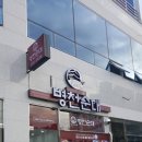 명품병천순대 이미지