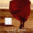 여행이필요한시간 이미지