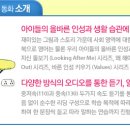웨이랜드 이미지