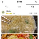 총알반점 이미지