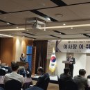 한국디지털단지기업인연합회