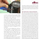 (주)닉스코리아 이미지