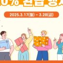 온누리온 이미지