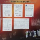 천연머리염색(기분좋은날) 네이버블로그