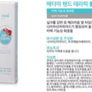 애터미 이미지