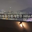 코끼리민박 이미지