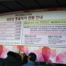 태화강동굴피아 화장실 이미지