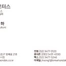 방배로 218 이미지