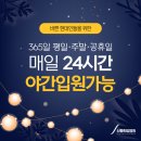 신통한방병원 이미지