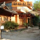 편안한집 이미지