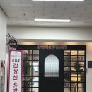 아름다운향기유외과의원 | 수원 영통 아름다운향기 유외과에서 유방 갑상선 초음파 검진후기