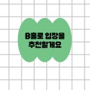 유일원목(유) | 서울국제도서전 2025 코엑스 서국도 방문 디테일 후기ㅣ코엑스 책 전시 꿀팁 박정민 배우 & 유어마인드...