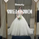 전주웨딩메이크업 맛집 '웨딩스퀘어' 프라이빗 꼼나나 메이크업+엘리자베스 신상 드레스 리얼 후기!