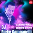 [유명 해외 DJ 방한] DJ Ricky Campanelli 리키 캄파넬리 - 11월9일 목요일 이미지