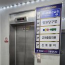 3총각아동복 - 성남시 수정구 논골로 7 | 3총각아동복