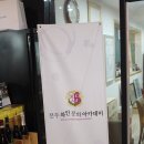 와인지몽 이미지