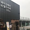 엘가팬션 네이버블로그