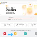 열혈 변호사 신주영의 법정탐구_퇴직연금교육 네이버블로그
