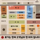 (주)이마트역삼점