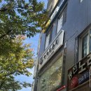 뷰티아이미 | 영등포구청 속눈썹 아이미뷰티 속눈썹펌 대만족 후기