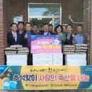 순천축산농협 이미지