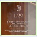 일송한의원 이미지