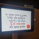 경안동-3 | [공지] [광주경안동맛집] 분위기 좋은 요리주점, &#39;월야&#39;에서 즐기는 고퀄리티 안주 후기 ✨