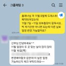 (주)피앤드에이 | 결혼준비 0원 스드메 계약 내돈내산 솔직후기 웨딩플래너 추천 (카톡공개)
