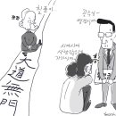 어리광