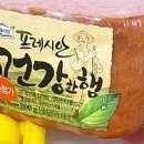 달콤요거 이미지